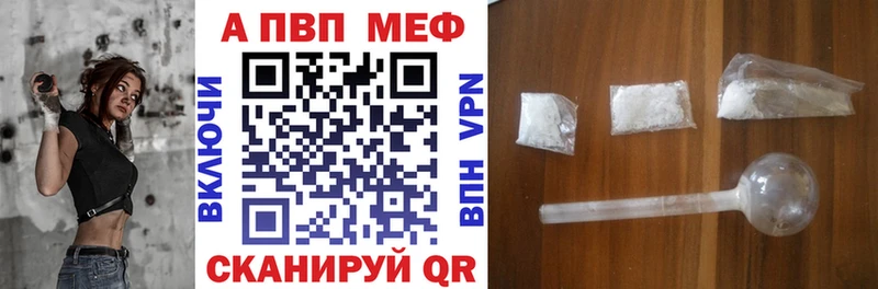 A-PVP крисы CK  KRAKEN ссылки  сайты даркнета состав  Корсаков 