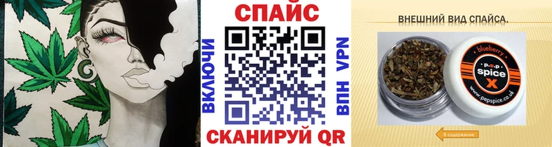 купить   блэк спрут зеркало  Бутират вода  Корсаков 