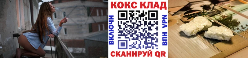 купить наркоту Корсаков КОКАИН Колумбийский