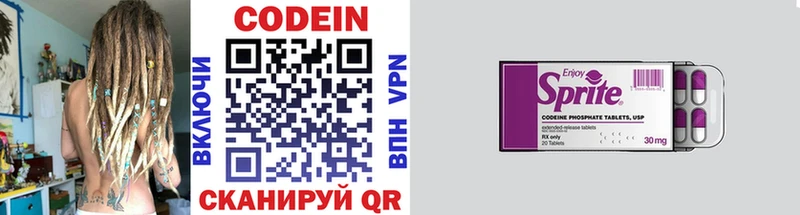 мега онион Корсаков Кодеиновый сироп Lean напиток Lean (лин)