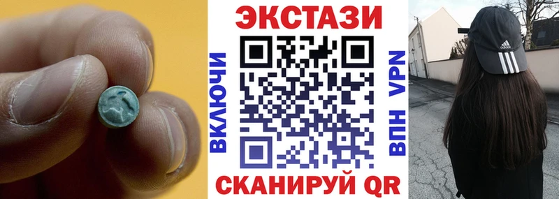 даркнет сайт  Корсаков  ЭКСТАЗИ mix 