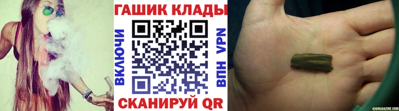 ГАШИШ Изолятор  купить наркоту  гидра зеркало  Корсаков 