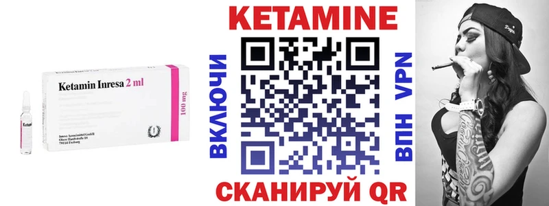 КЕТАМИН ketamine  MEGA рабочий сайт  Корсаков 