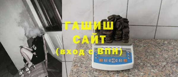 мефедрон Балахна