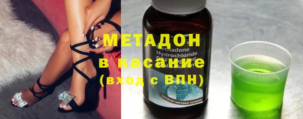 альфа пвп Балабаново