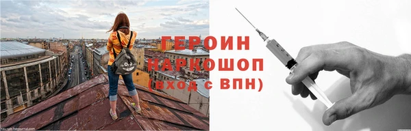 мефедрон Балахна