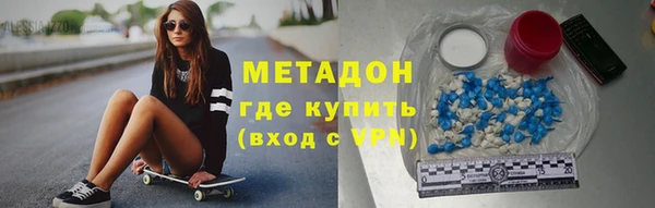 альфа пвп Балабаново