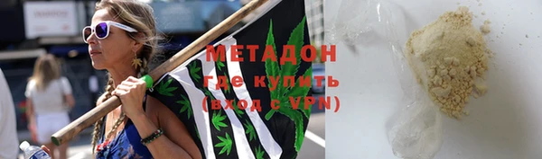 спайс Баксан