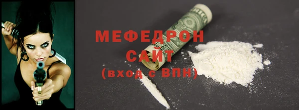 мефедрон Балахна