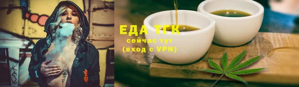 спайс Баксан
