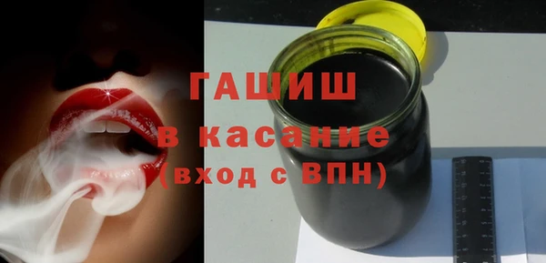 мефедрон Балахна