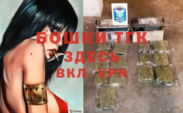 мефедрон Балахна