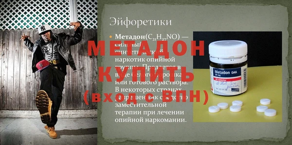 мефедрон Балахна
