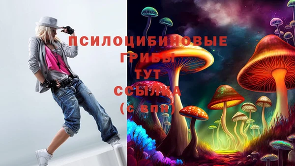мефедрон Балахна