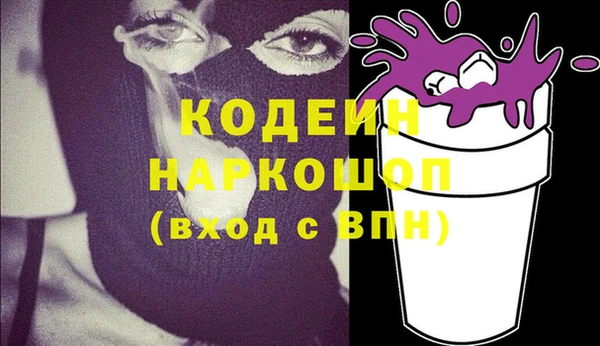 мефедрон мука Гусь-Хрустальный