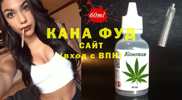 альфа пвп Балабаново