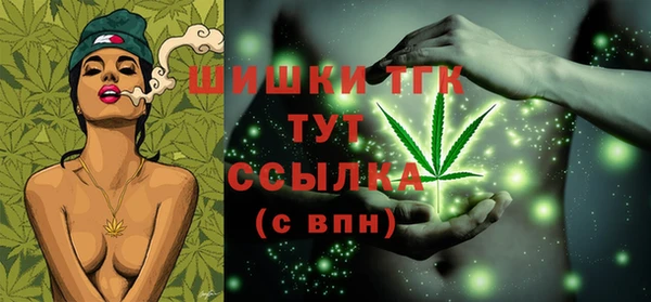 мефедрон Балахна