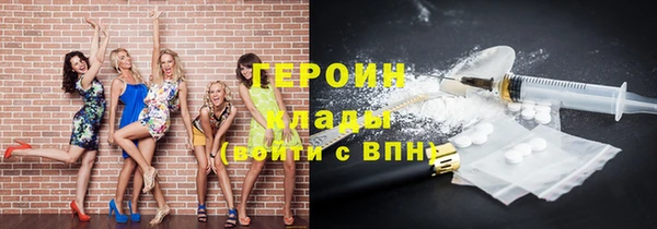 спайс Баксан