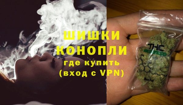 мефедрон Балахна