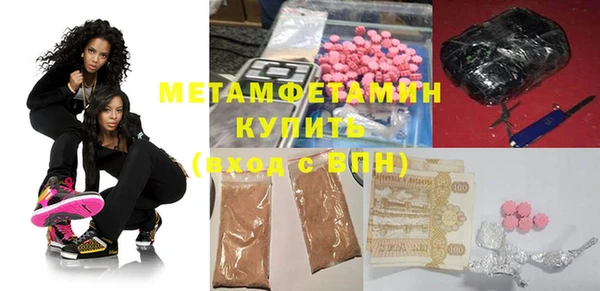 спайс Баксан