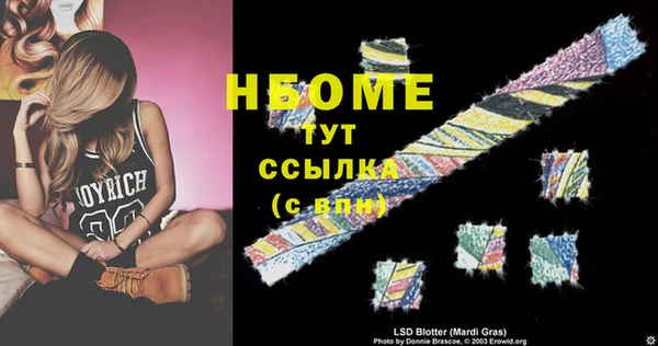 спайс Баксан