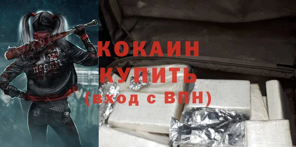 спайс Баксан