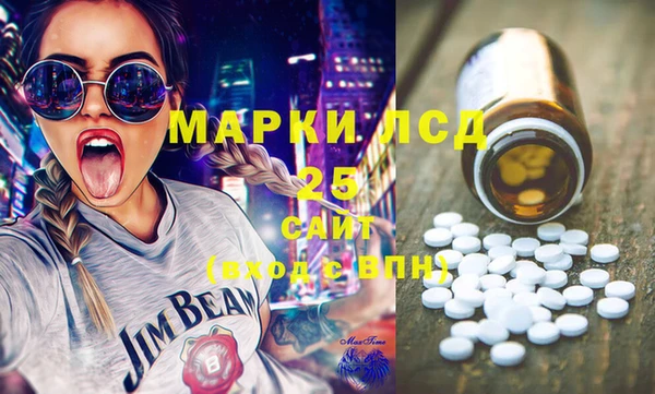 мефедрон Балахна