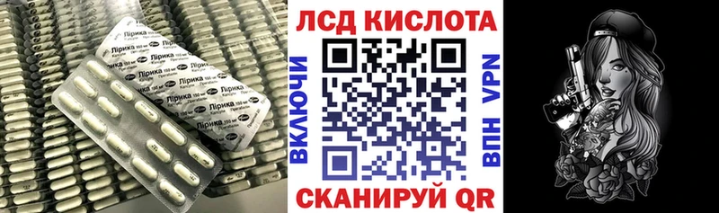 Лсд 25 экстази ecstasy  ОМГ ОМГ зеркало  Корсаков 