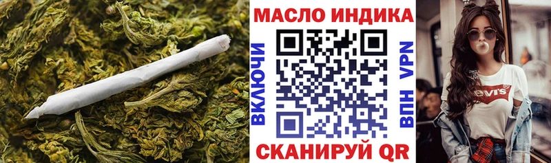 где продают   гидра как зайти  ТГК вейп  Корсаков 