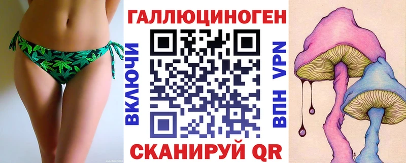 Галлюциногенные грибы GOLDEN TEACHER  Корсаков 